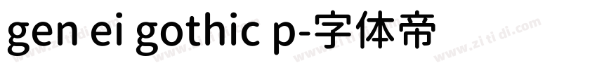 gen ei gothic p字体转换